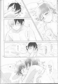 (SPARK12) [Yurikago (Yuri)] Sangatsu Usagi no Himegoto (Boku no Hero Academia)