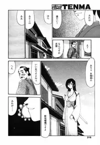 COMIC TENMA 2007-09