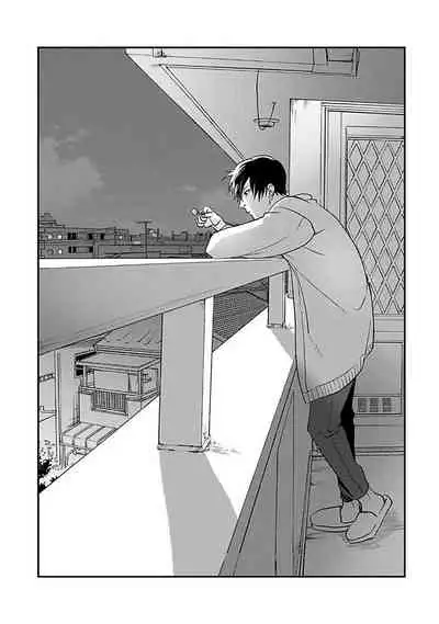 Hebi to Hoshikuzu | 蛇与群星