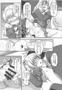 (Shota Scratch SP3) 	[Unagigoya (Sakura Puchilo)] Pie Ecchi! (THE IDOLM@STER SideM)