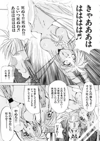 (C57) [Algolagnia (Mikoshiro Nagitoh)] Mycale