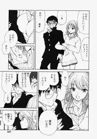 COMIC TENMA 2007-11
