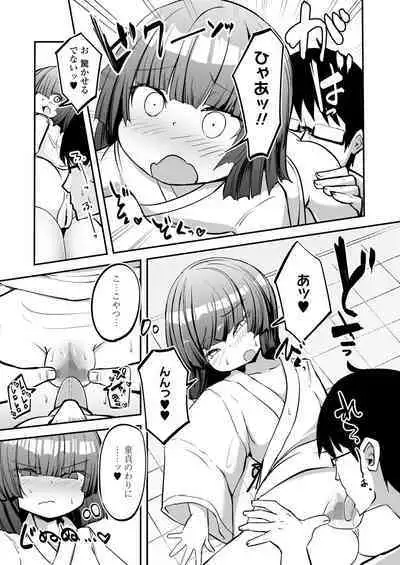 Towako 13
