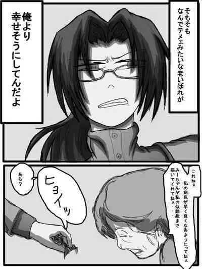 性爱日