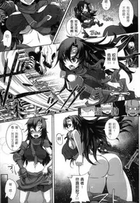 [Anthology] 2D Comic Magazine Seitenkan Shite Haramasarete Botebara End! 2 | 性轉換與懷孕，滿腹精液收場！ 2 [Chinese]