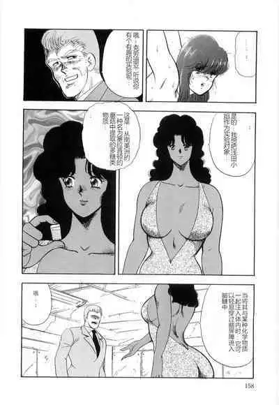 Material No.6 Part.2 Slave Site