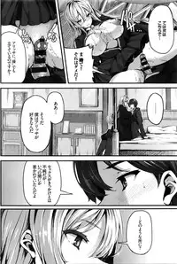 COMIC BAVEL 2016-02