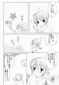 [Nayuta Daichi] Dokidoki Sasete ♡