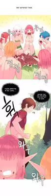 [Tankguy, ROZER] A World That I Rule Ch.01-18 [English] (Game of Scanlation) (Ongoing)