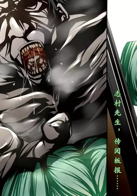 Kansen ~ Inran Zombie-ka Virus | 丧尸病毒·始动