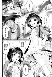 女子力研究合集vol.1 [Chinese]