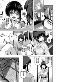 [Amasora Taichi] Ecchina VR Gemuchuu Machigatte Imoutoni Maji SEX Shiteta! 3  | 在VR黃遊裡搞錯了結果上了妹妹！3 [Chinese] [夢之行蹤漢化組×前线作♂战♀基地]