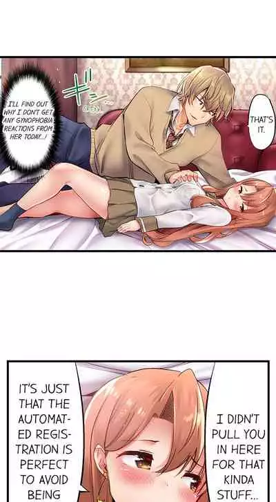 [Yuuki HB] 1 Piston de Bareru Uso ~Jishou Bitch wa Ubu ni Nureru~ | Busted in One Thrust Ch. 1 - 13 [English] [Ongoing]