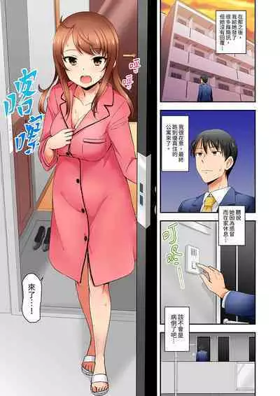 「面接中なのにセックスしたい…!」新卒女子を100%イかす媚薬アロマ | 「還在面試的我卻想做愛…!」讓應屆女畢業生100%高潮的媚藥芳香油」