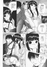 [Gekka Saeki] Tsuite Kowashitee!