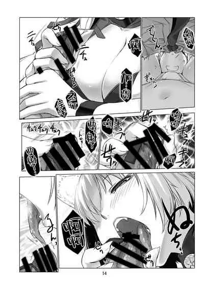 [MISS BLACK OFFLINE (MISS BLACK)] Jouyoku Kyousou Kumikyoku Dai Ni Gakushou Revival (Azur Lane) [Chinese] [黎欧x苍蓝星汉化组] [Digital]