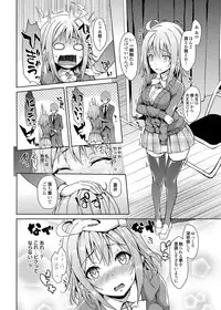 [Michiking] Kinyoku-bu ~Onna Seito-tachi ni Choukyou Seikyouiku Jisshuu~ [Digital]