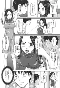 [Kisaragi Gunma] Love Selection [Decensored]
