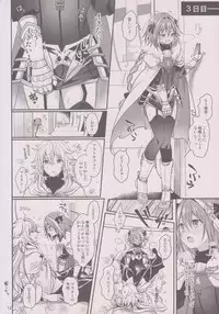(C93) [Kakukonoka (Menoko)] Bitch Servant no Shitsukekata (Fate/Grand Order)