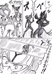 Bakunyuu Kouhai ni Shasei Kanri Sareta Ue ni Netorare Maso ni Sareta Ken Usagi Kaijin Happy Rabbit Hen