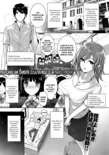 僕とサキュバスと化した愛しの亡妻との吸精性活【デジタル特装版】