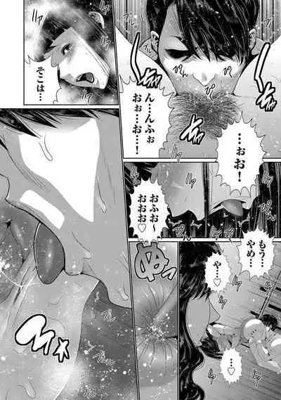 COMIC Magnum Vol. 143
