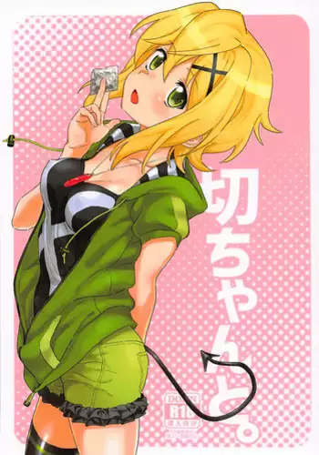Kanojo no Inai Kanojonoheya de