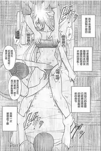 [Crimson] Koe no Dasenai Joukyou de Ika Sareru Onna-tachi [Kanzenban] | 不能叫出聲的狀況下被揉捏撫弄而高潮絕頂的女人們【完全版】  [Chinese]