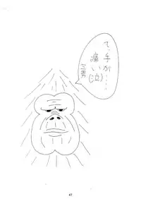 [Hidesys] Watashi ga Motenai no wa Dou Kangaete mo Onnanoko o Tabenai no ga Warui! | No Matter How I Look at it, the Reason I'm Not Popular is Because I Don't Eat Girls! (Watashi ga Motenai no wa Dou Kangaetemo Omaera ga Warui!) [English] [Digital]