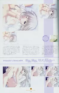 Shuffle! - Fanbook 2