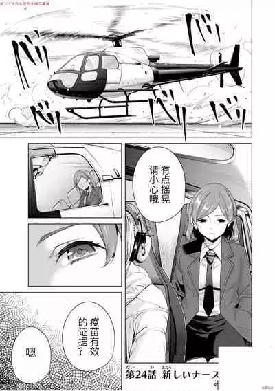 命運戀人Destiny Lovers 【汉化版】3