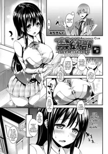 [Michiking] Kinyoku-bu ~Onna Seito-tachi ni Choukyou Seikyouiku Jisshuu~ [Digital]