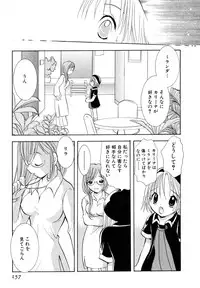 [Goto Hayako] Love Tambourine II