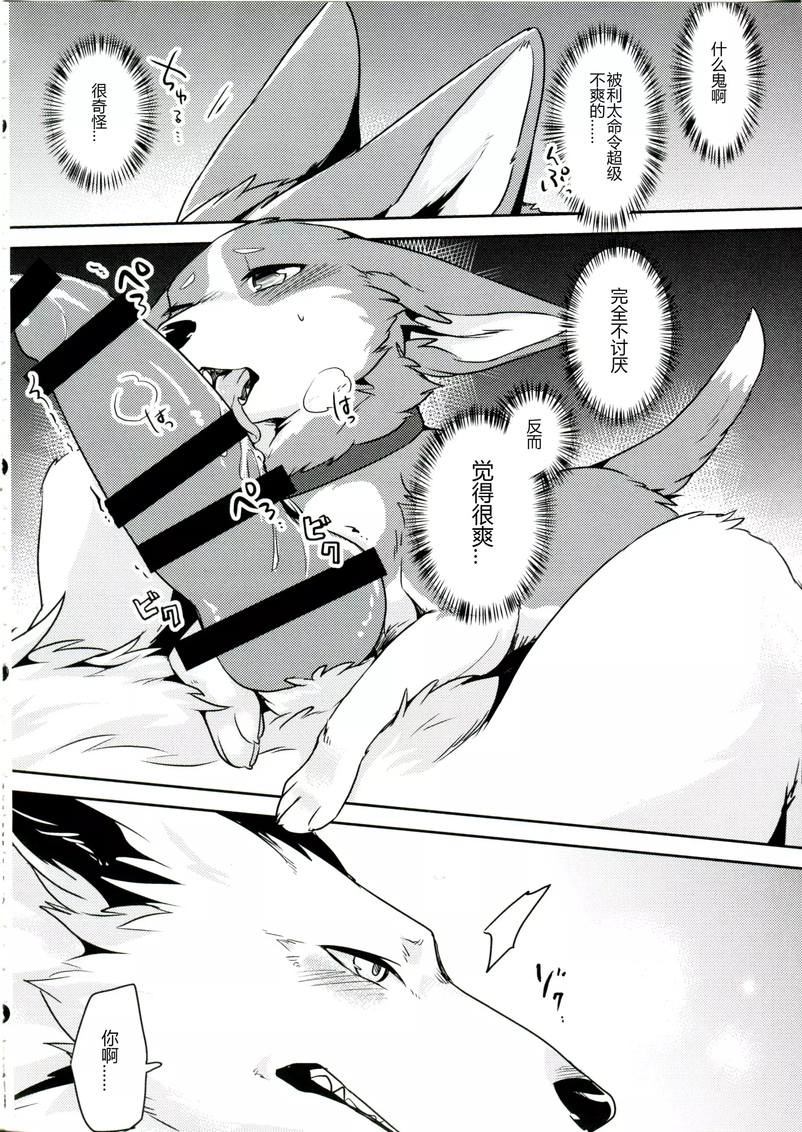 1DK, Bokura to. | 一居室下的我们