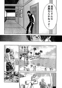 Young Champion Retsu Vol.02