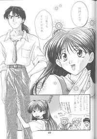[Poem Sha (Various)] First Impact (Neon Genesis Evangelion) [Incomplete]