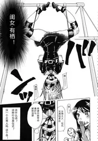 [Chikiko] Kemo Koi ~Naze Hito wa Kemono to Koi ni Ochiru no ka~  [Chinese] [翠星石个人汉化]