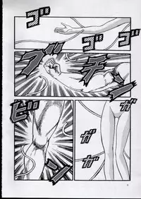 [Ojou no Yokushitsu & Circle Tetsujin (AYA)] To!! Heart: Heart-sama to Issho (Hokuto no Ken, ToHeart)