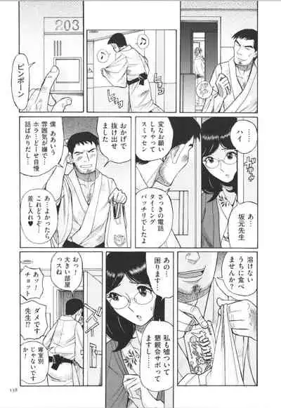 [Kojima Miu] Double secret