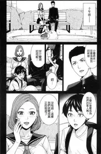 [Maimu-Maimu] Aniyome Bitch Life | 兄嫂淫蕩女性生活 [Chinese]