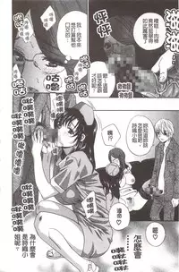 [Drill Murata] Devil na Cherry [Kanzenban]  | 惡魔般的淫蕩櫻桃 完全版 [中国翻訳]