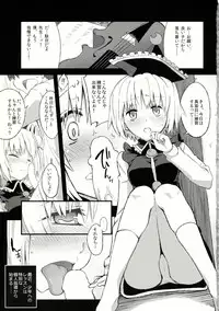 (Reitaisai 11) [LUNASUMMIT (Various)] Lunasax 2 (Touhou Project)