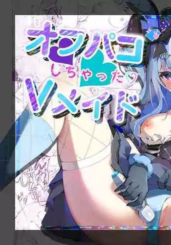 Massage-ten de Seibetsu o Machigaerarete Mesu ni Sareta Vtuber Ge