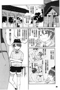[あちゅむち] 挿入れたり突くせり 插入進去又突刺到底
