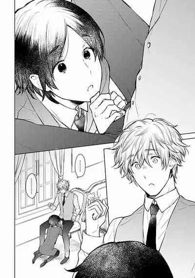 [Furukawa Fumi] Omega Koukyu Shoukan Ronnie Danshaku no Otsuki-sama | OMEGA高级娼馆 罗尼男爵与白月光 Ch. 1-2 [Chinese] [冒险者公会] [Digital]