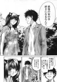 [Kawamoto Takahiro] Sexy Monsters