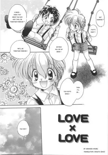 Aranaga Hikaru - Love x Love  [Translated by Sho] (yaoi shota)
