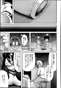 ANGEL Club 2014-01