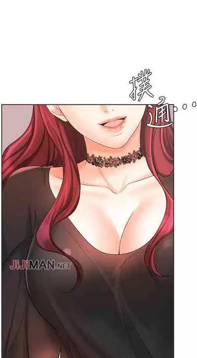 【周一连载】业绩女王（作者：洗髮精&耀安） 第1~32话
