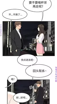 性爱百分百   完结 【中文】